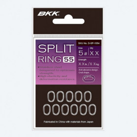 BKK Split Ring 55 Халка Ринг