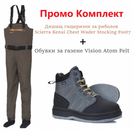 Комплект За Спининг Риболов за Газене Гащеризон Scierra+Обувки за Газене Vision Atom Felt