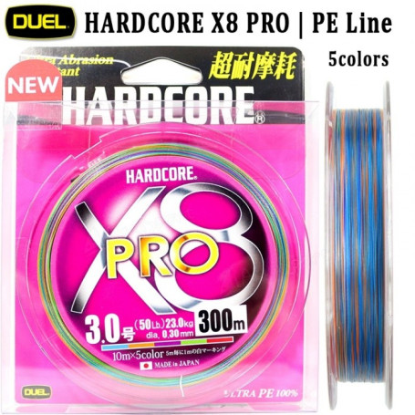 Плетено Влакно Hardcore X8 Pro 5Color 300м Duel